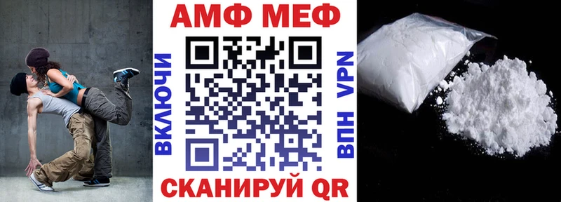 Amphetamine 97% дарнет шоп Нижний Новгород