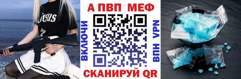 MEGA   Нижний Новгород  A-PVP Crystall  наркота 