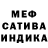 Бошки Шишки AK-47 Sazeeta Malla