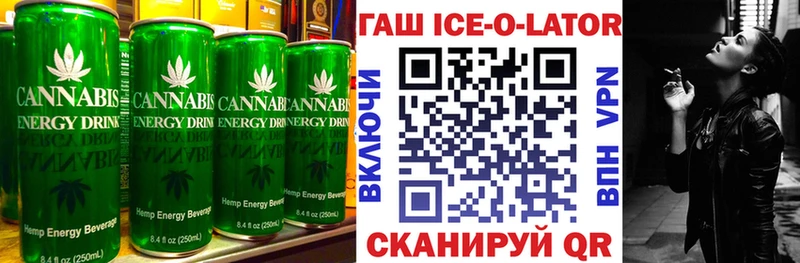 Cannafood конопля  наркошоп  Нижний Новгород 