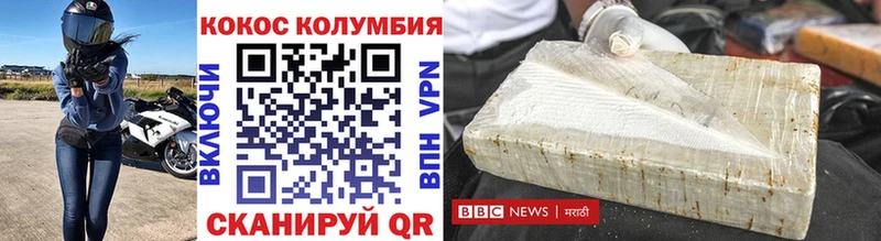COCAIN Columbia  купить закладку  Нижний Новгород 
