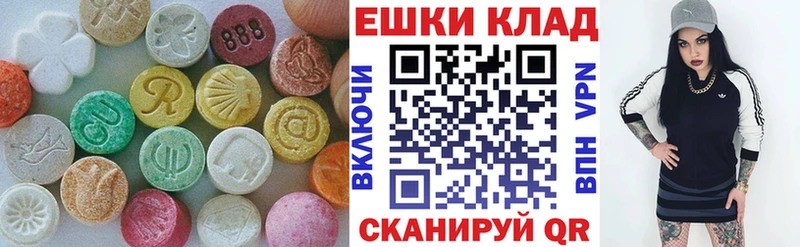 ЭКСТАЗИ 280мг  купить наркотики цена  Нижний Новгород 