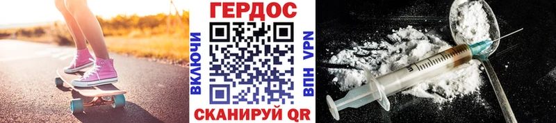 Героин белый  Нижний Новгород 