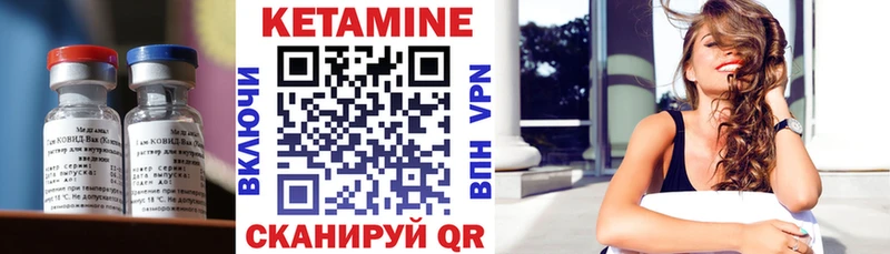 Кетамин ketamine  MEGA зеркало  Нижний Новгород 