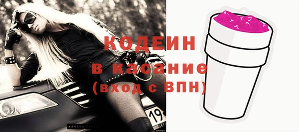гашиш Богородск
