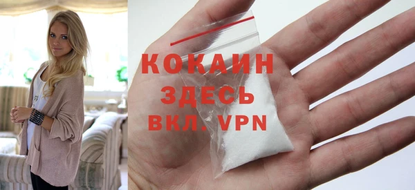 гашиш Богородск