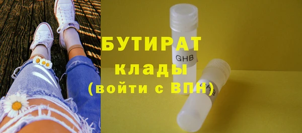 прущая мука Богданович