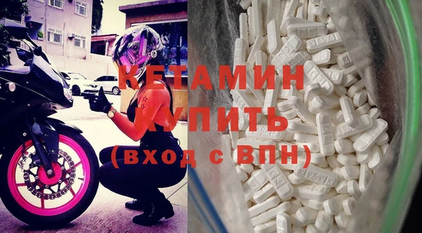 гашиш Богородск