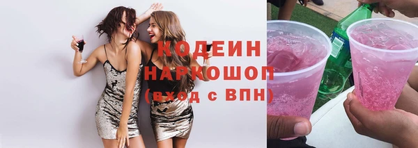 гашиш Богородск