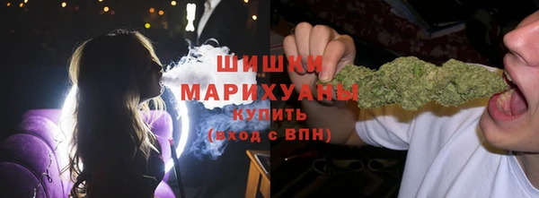 гашиш Богородск