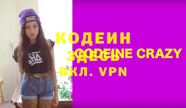 гашиш Богородск