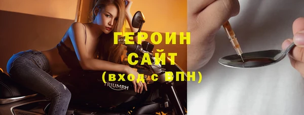 гашиш Богородск