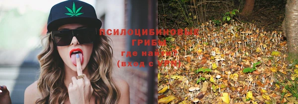 каннабис Белоозёрский