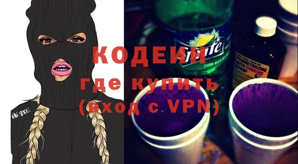 гашиш Богородск