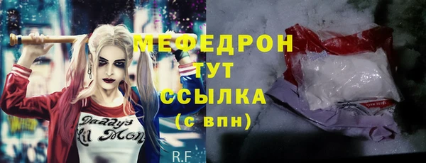 гашиш Богородск