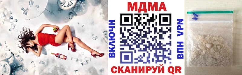 где продают наркотики Нижний Новгород MDMA Molly