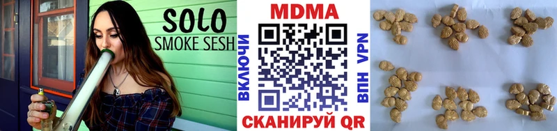 МДМА кристаллы Нижний Новгород