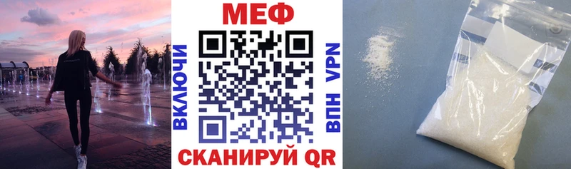 МЯУ-МЯУ mephedrone  наркотики  Нижний Новгород 