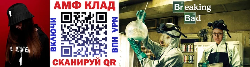 купить   Нижний Новгород  МЕТАМФЕТАМИН Methamphetamine 