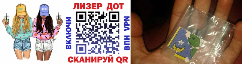 Наркотические марки 1500мкг купить сайты Нижний Новгород