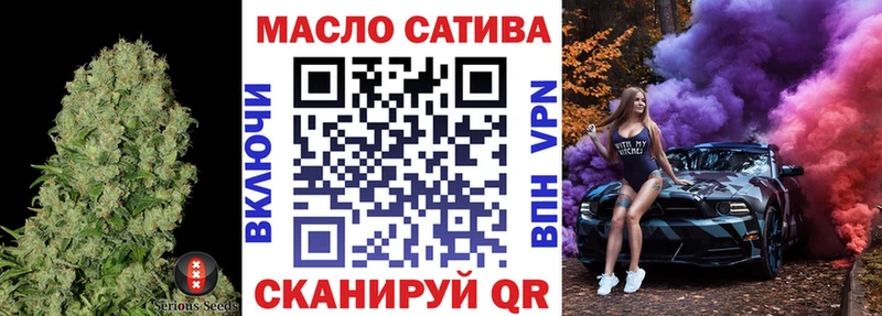 ТГК концентрат  где продают   Нижний Новгород 