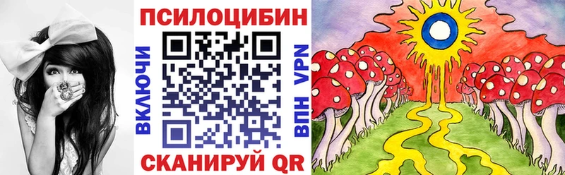 Псилоцибиновые грибы Magic Shrooms  даркнет сайт  Нижний Новгород 
